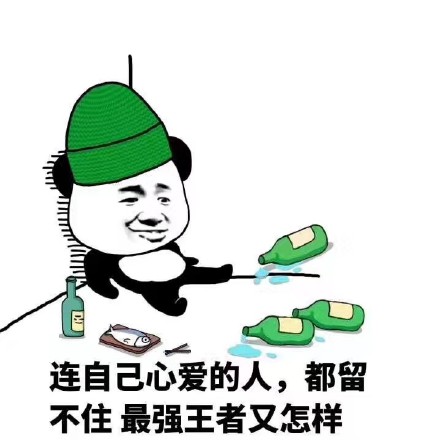 聊天斗图不愁了！这份热门精选表情包赶紧收好