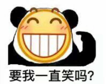 带emoji脸的熊猫头沙雕表情包合集