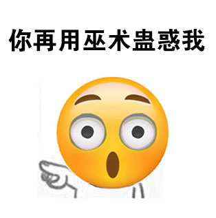 救命！明明是零食先勾我，结果锅全扣我头上了