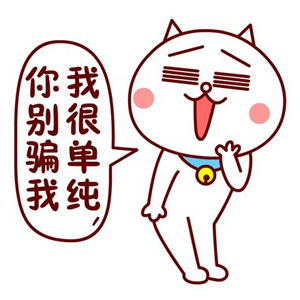 嗷大喵表情包上新啦！