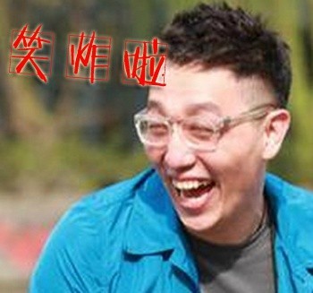 华少同款表情包来了，斗图用这个超有意思