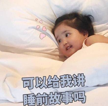 7月22日热门表情包原图合集来啦