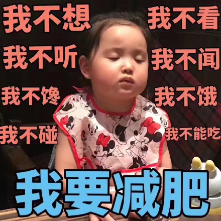 聊天斗图不愁了！这份热门精选表情包赶紧收好