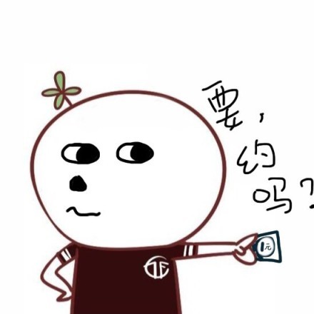 你丁丁大吗？表情包合集来啦