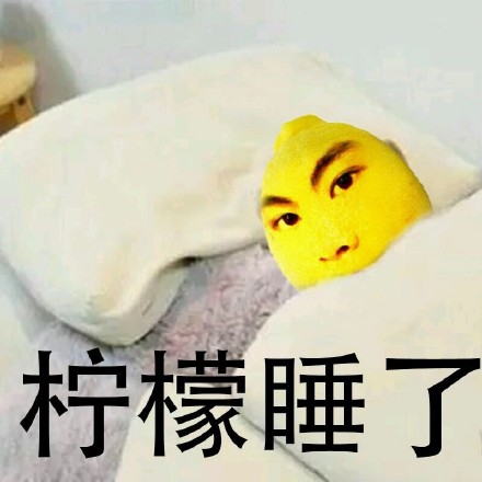 11月10日斗图表情包合集