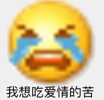 聊天斗图必备！这套沙雕小黄脸emoji表情包太好用了