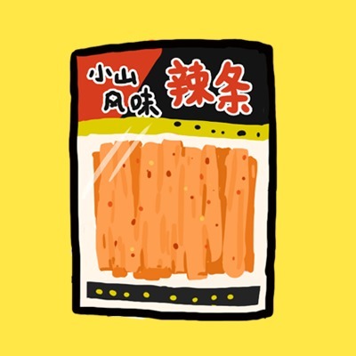 怕上火就吃大辣条！这套表情包火了