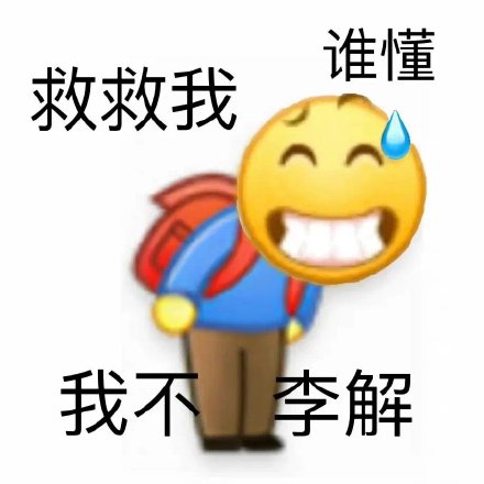 聊天斗图必备！小黄脸emoji表情包合集