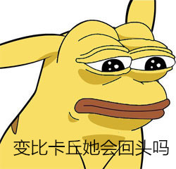 绿青蛙sad frog又来啦