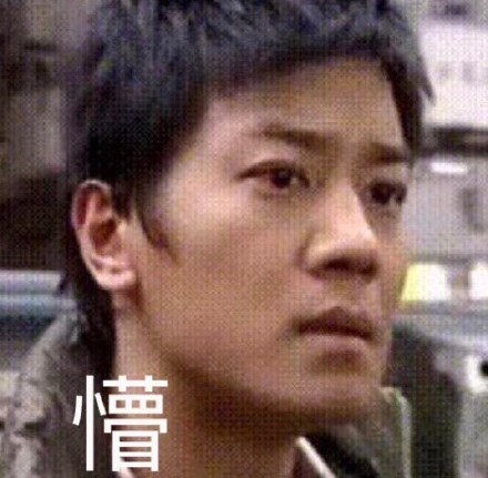 3月25日斗图表情包原图合集