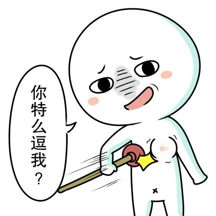 心塞塞相关表情包合集