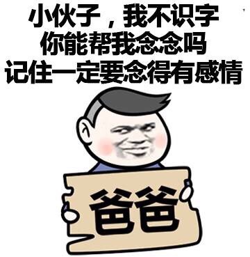 对方已拒绝接收你的消息 还顺手摸了你的胸