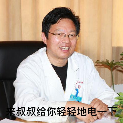 杨永信相关斗图表情包合集
