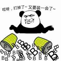 终于装完了！麻烦大家都让让