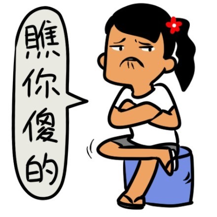 那么问题来了！这套带梗的搞笑表情包你收了吗