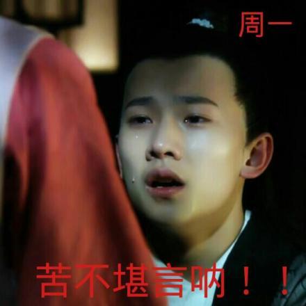 打工人周一真实状态都在这了！这套表情包精准戳中你