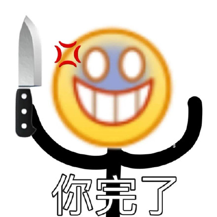 聊天必备！小黄脸emoji斗图表情包合集