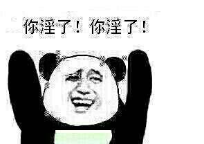 我家狗屎突然没了？网友调侃肯定是楼下偷吃了