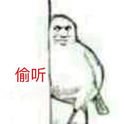 11月12日热门斗图表情包合集