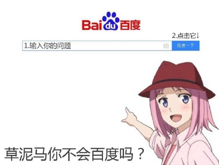 11月1日斗图表情精选合集