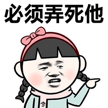 被说胖别慌！这套胖子反击表情包帮你怼回去