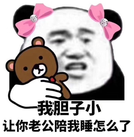 2月6日的表情包原图合集来啦
