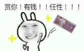 TFBOYS版“给老子来包辣条”表情包火了