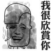 猴塞雷！花歌这套新表情太好用了