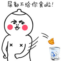 看我看我，我是黄图表情包合集