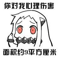 北方人斗图专用表情包合集