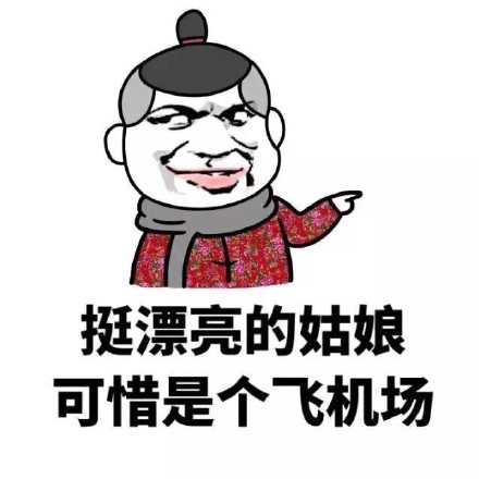 聊天五毛雪碧三块！这套斗图表情包火了