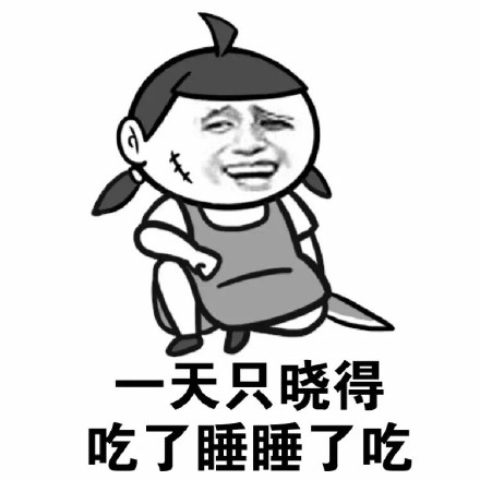 这句“翅膀硬了管不了”的表情包，斗图党都在用