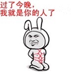 大哥哥可不可以别欺负小孩子 这款装逼表情包火了