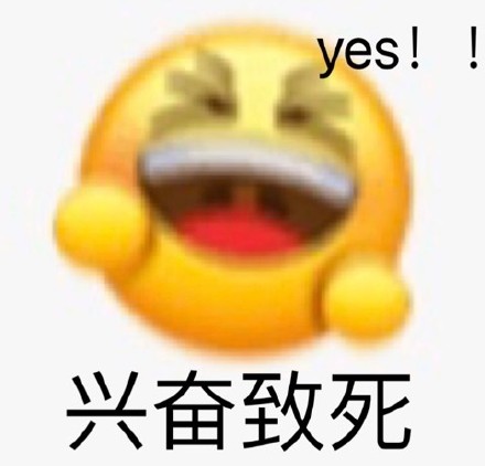 聊天斗图刚需！这套沙雕小黄脸表情包太会整活了