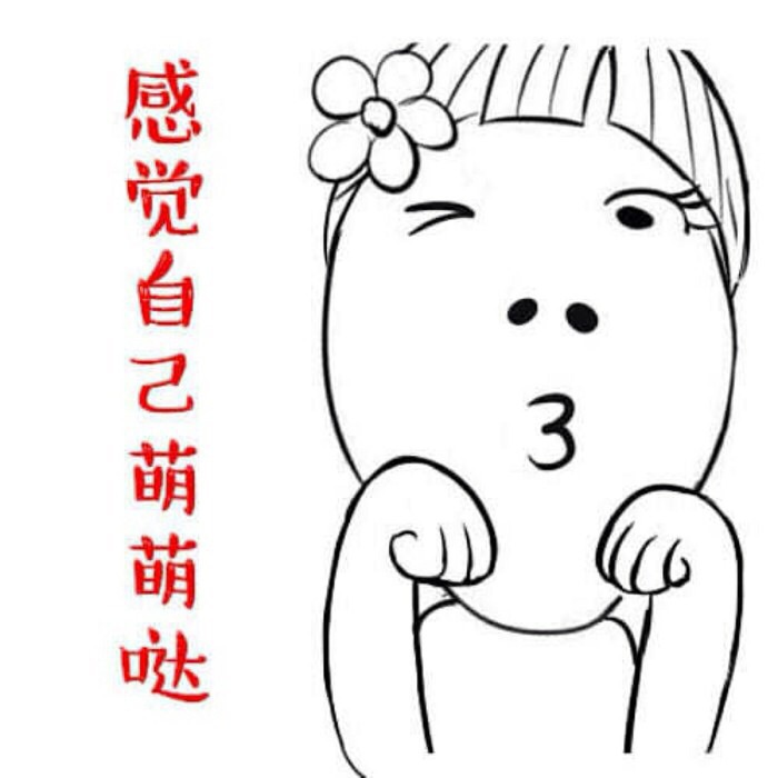 这款怼人表情包火了！“你TM不说话，能死啊！”