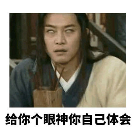 来一起斗图玩！