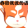 哆乐系列可爱卡通动图表情包