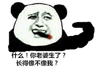 金馆长整活表情包：是谁在唱歌？居然敢勾引我老婆！