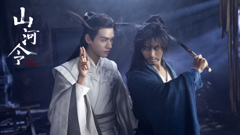 《山河令》高清剧照壁纸合集 多尺寸可选