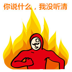 情侣互动整活！媳妇喊相公这套表情包太有意思了