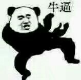 聊天斗图必备！这套熊猫头表情包你一定要存