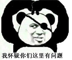 “去你妈个大冬瓜”梗表情包合集