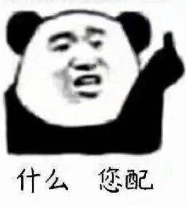 配钥匙全套斗图表情包来啦