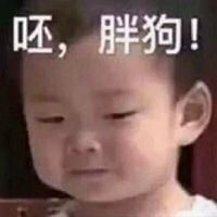 聊天怼人不用怕！这套撕逼斗图表情包收好