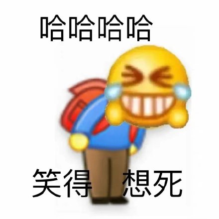 聊天斗图必备！小黄脸emoji表情包合集