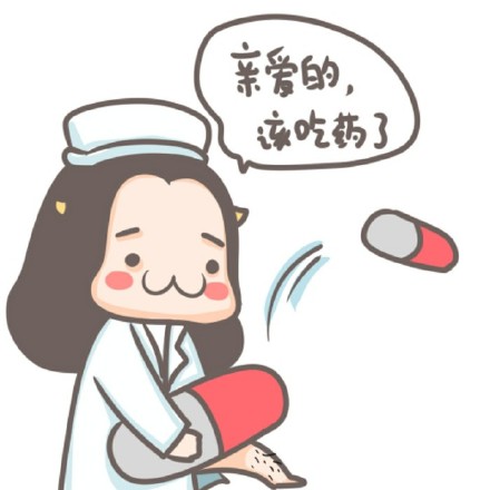 快收这套牛轰轰“亲爱的该吃药了”表情包