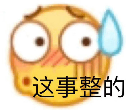 聊天必备！小黄脸黄豆头表情包合集
