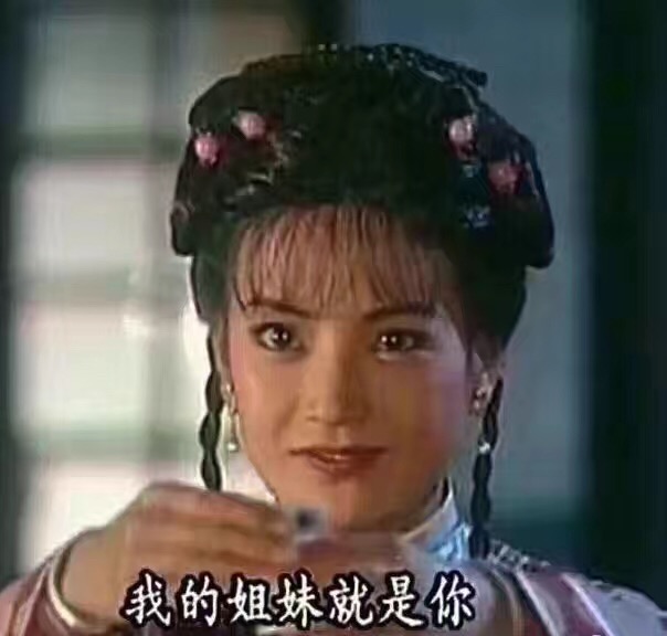 6月18日热门表情包合集