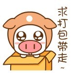 超萌帽帽猪表情包合集来啦