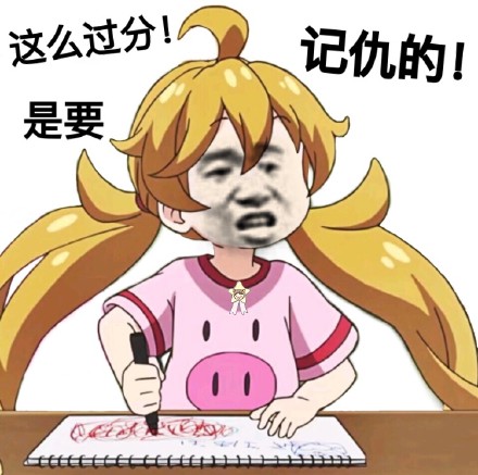 最近超火的杂图表情包合集来啦